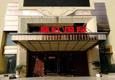 滁州商务KTV少爷哪家最开放-鼎红国际KTV消费价格玩乐点评