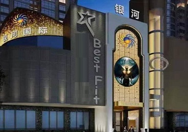 滁州KTV荤台花场男公关服务好-银河国际KTV花场消费点评